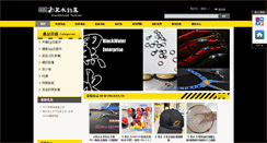 Desktop Screenshot of bweging.com